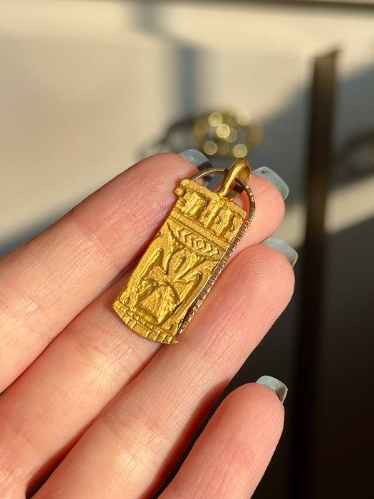 14k Cartouche Pendant